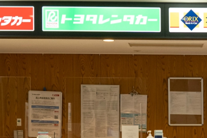 富士山静岡空港店